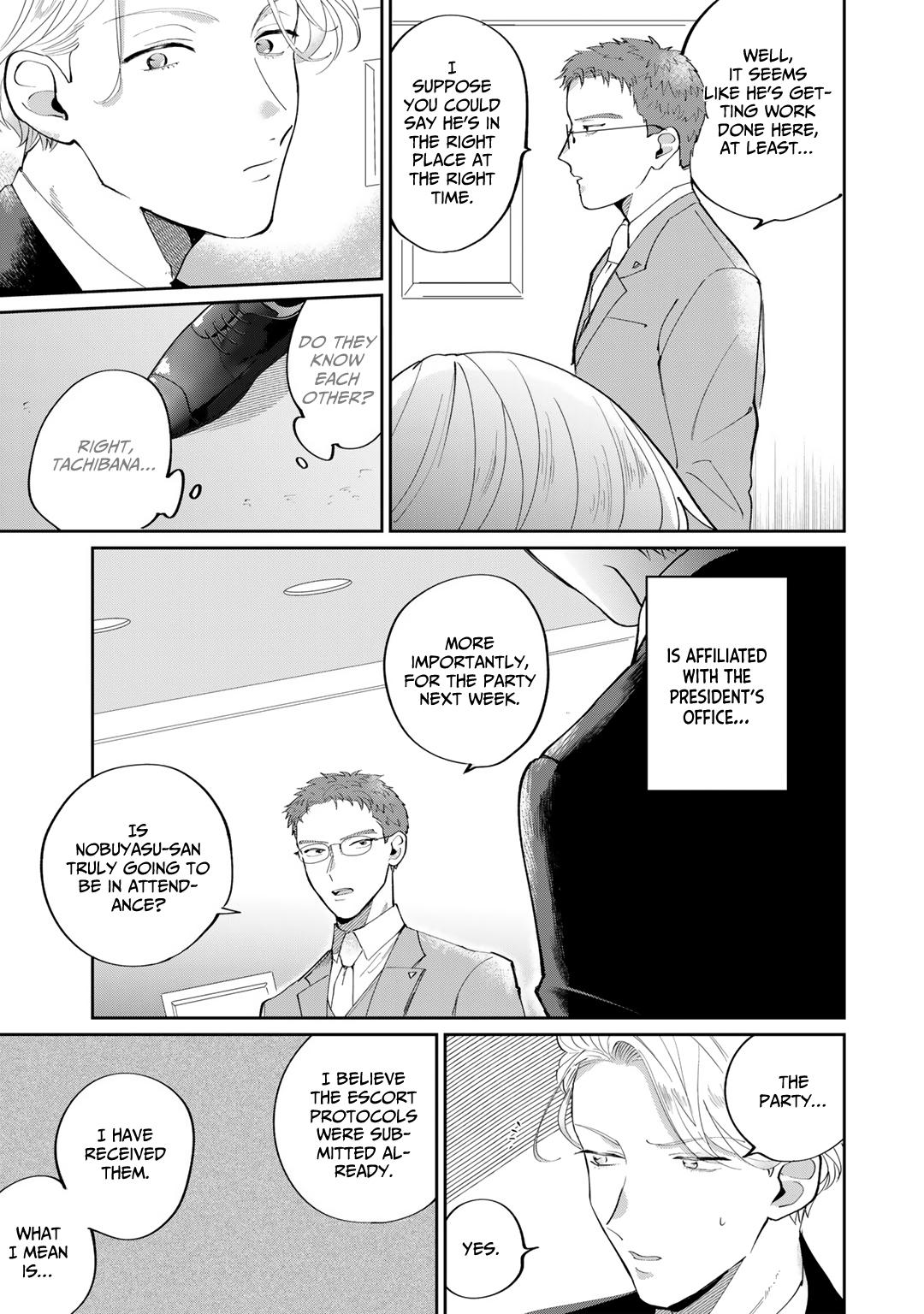 My Dear Agent Chapter 4 #8