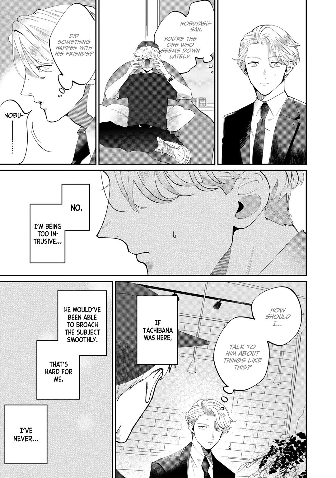 My Dear Agent Chapter 4 #20