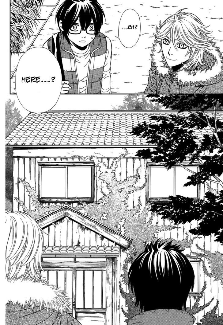 Yuurei Apato Kanrinin Chapter 1 #11