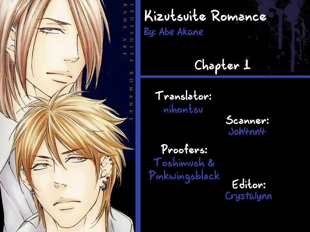 Kizutsuite Romance Chapter 1 #1