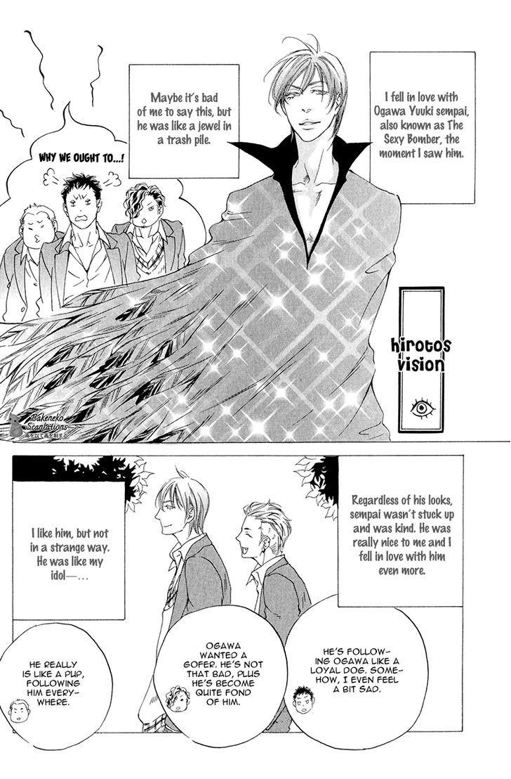 Kizutsuite Romance Chapter 1 #14