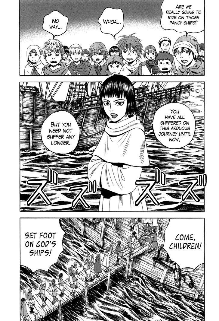 Innocents Shounen Juujigun Chapter 25 #17