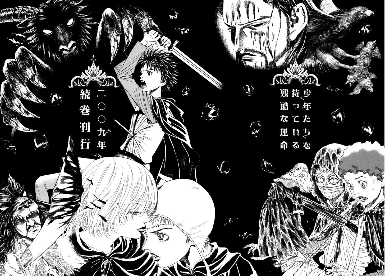 Innocents Shounen Juujigun Chapter 8 #43