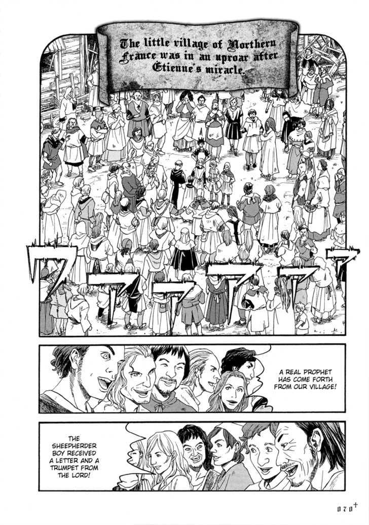 Innocents Shounen Juujigun Chapter 3 #2