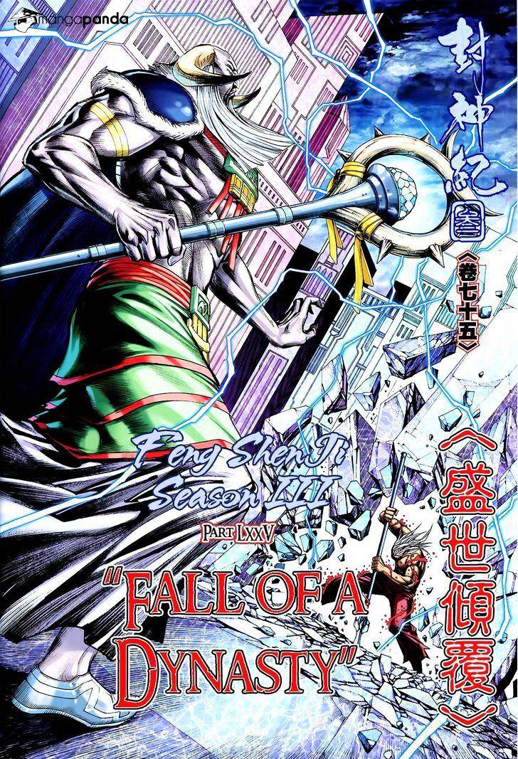 Feng Shen Ji Chapter 177 #3