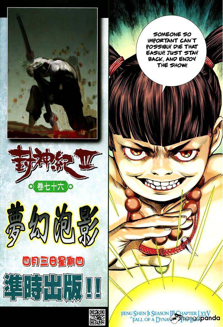 Feng Shen Ji Chapter 177 #29