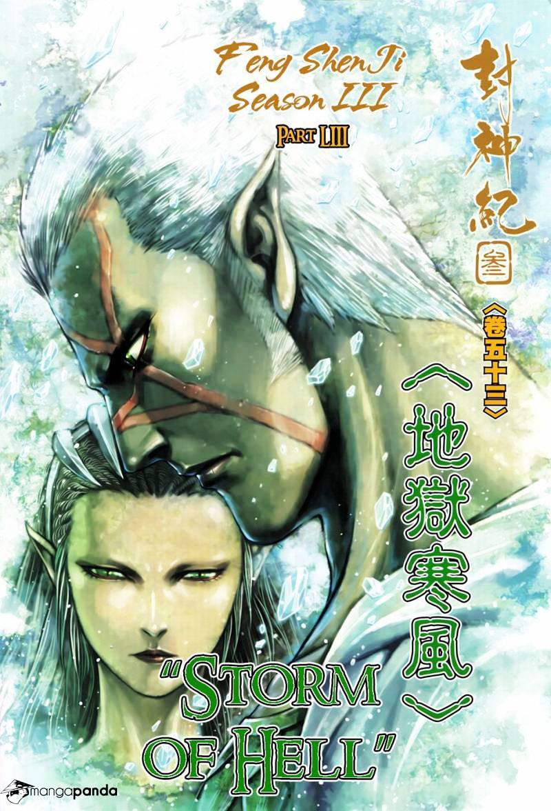 Feng Shen Ji Chapter 155 #3