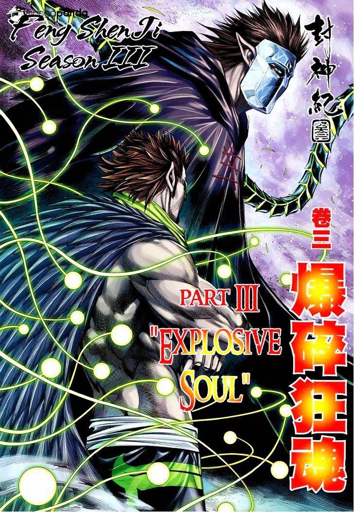 Feng Shen Ji Chapter 105 #3