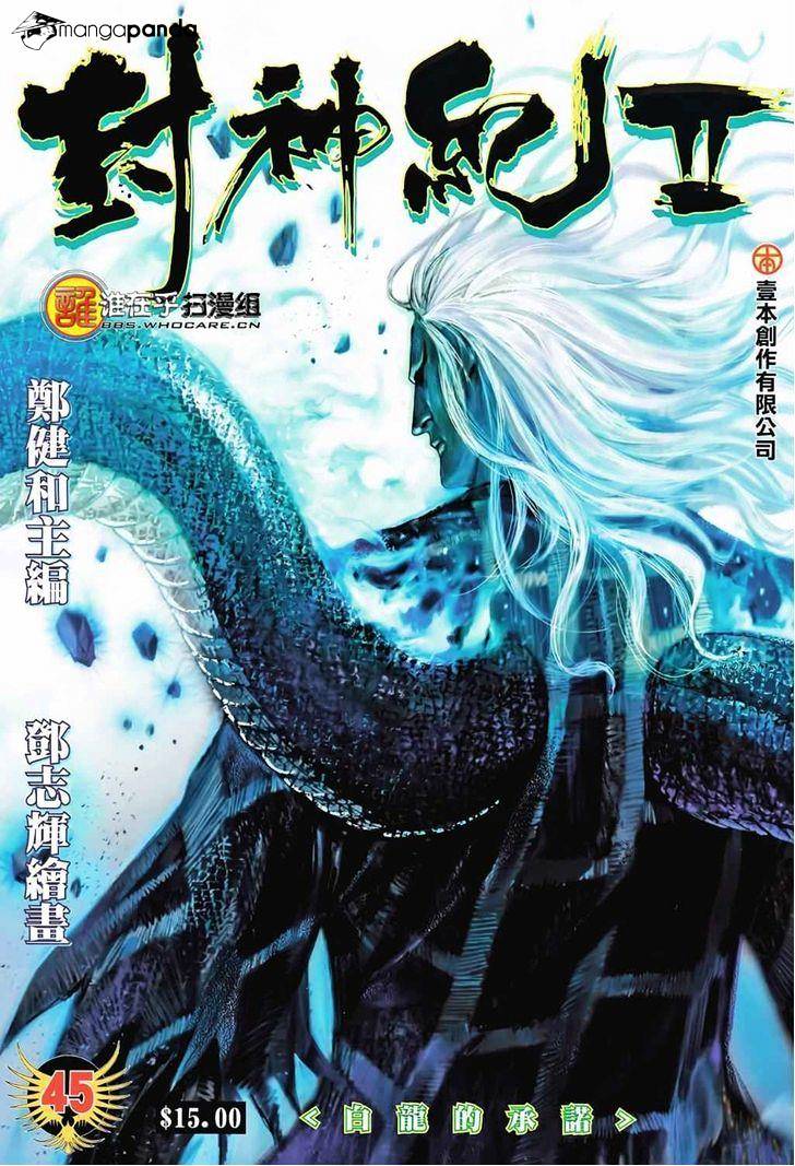 Feng Shen Ji Chapter 83 #2