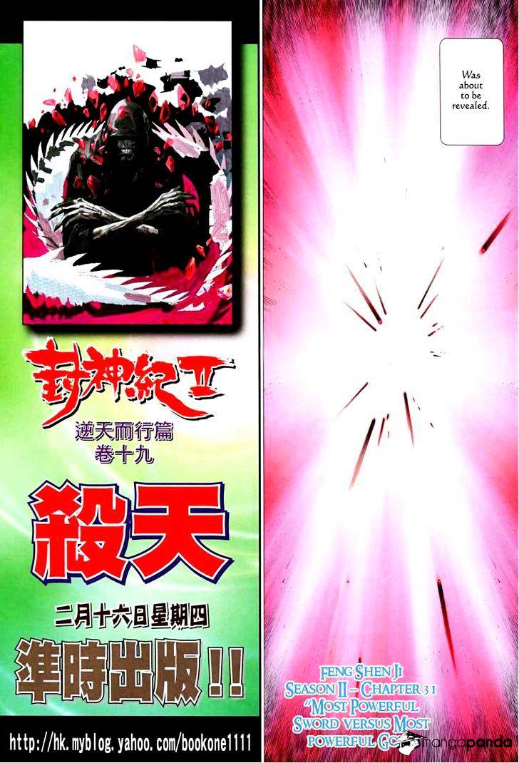 Feng Shen Ji Chapter 69.2 #34