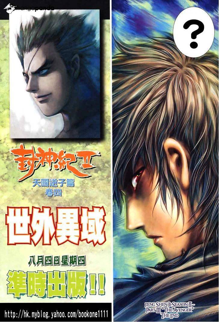 Feng Shen Ji Chapter 41 #32