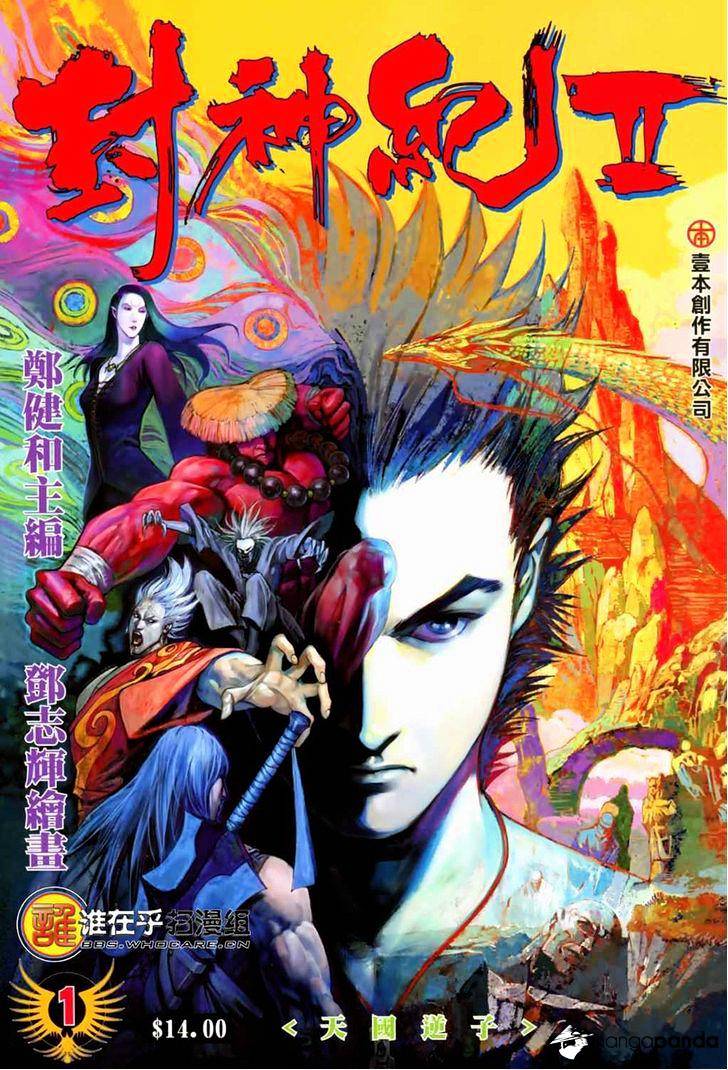 Feng Shen Ji Chapter 39 #1