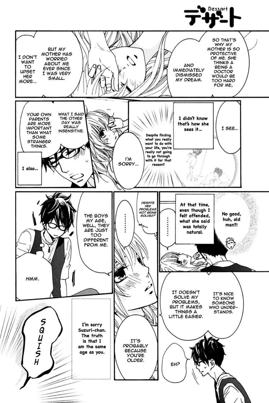 Honey Holic Chapter 1 #33