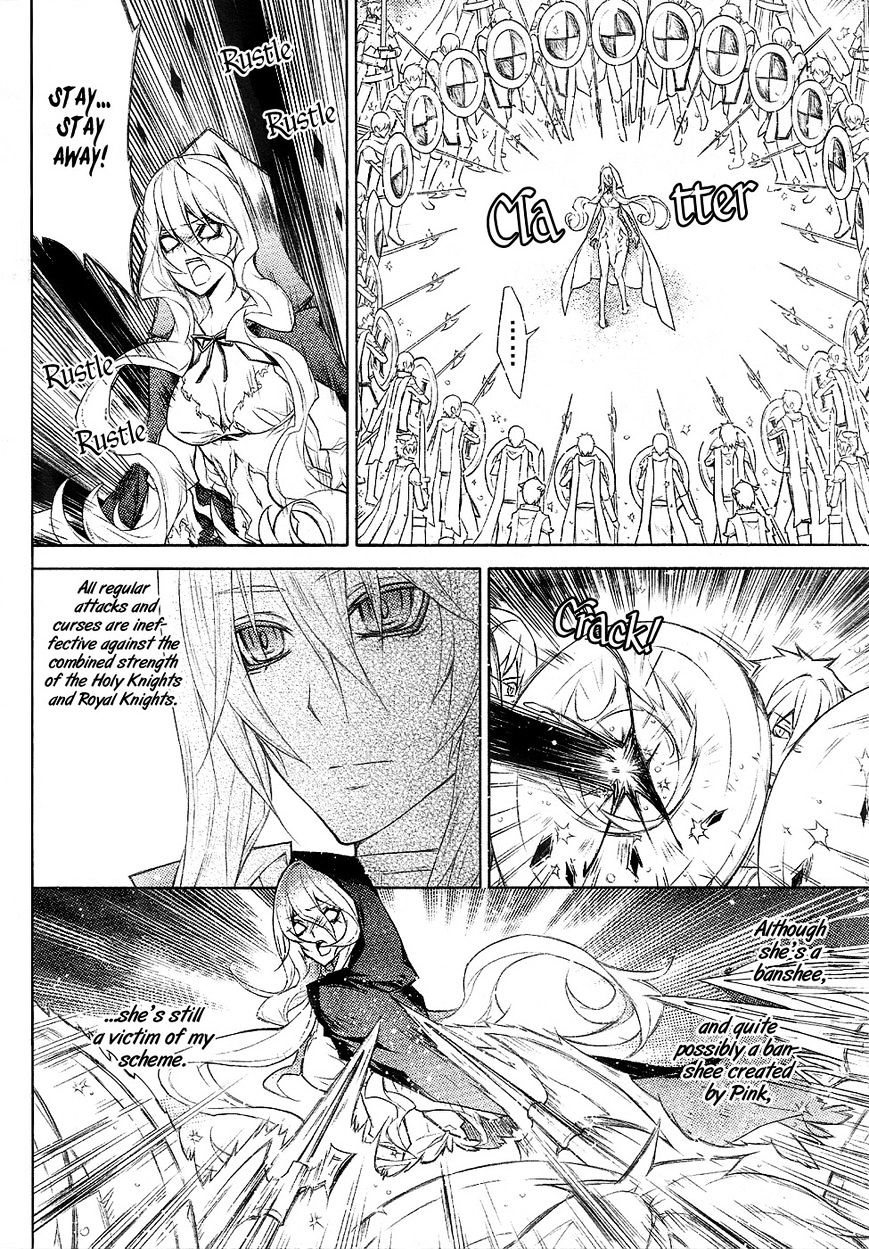 The Legend Of Sun Knight Chapter 20 #9