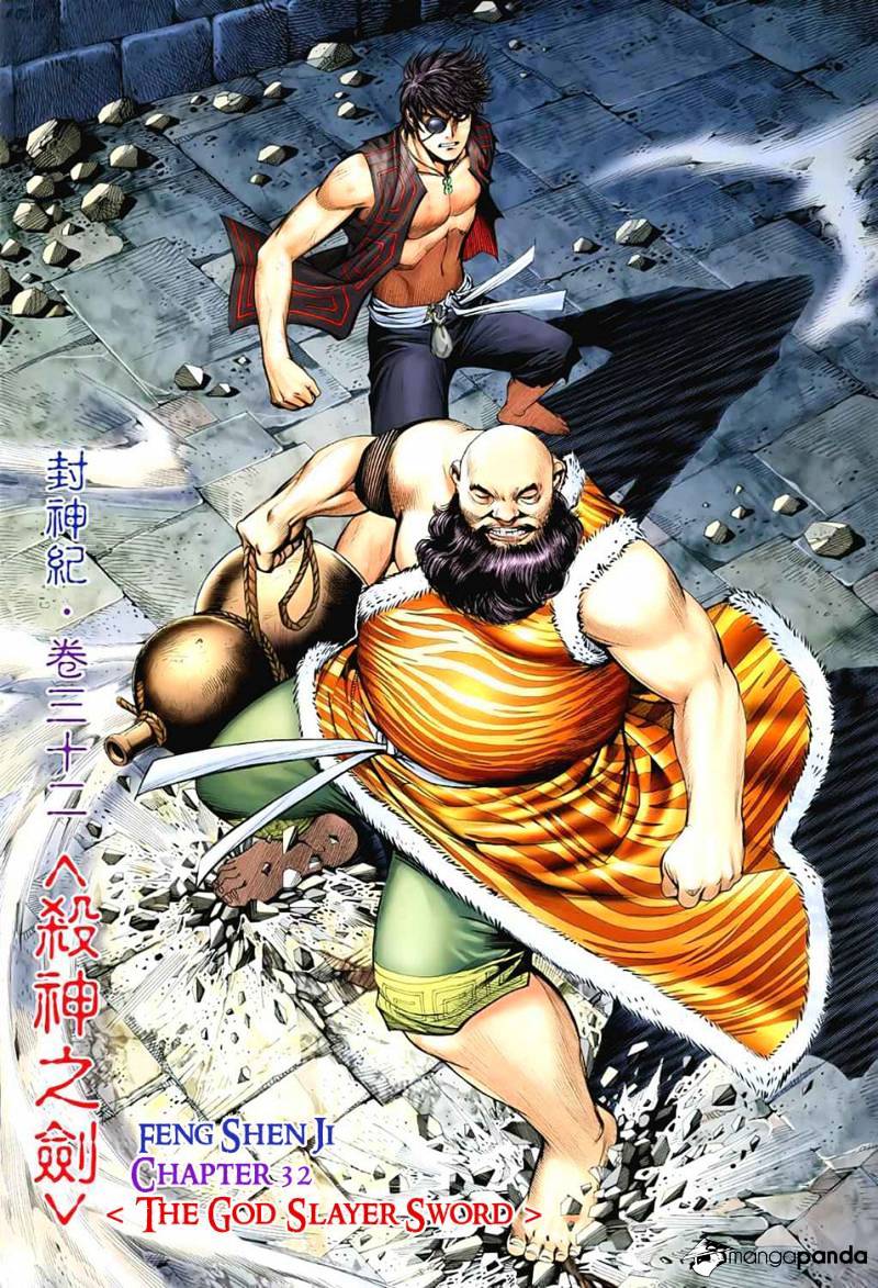 Feng Shen Ji Chapter 32 #3