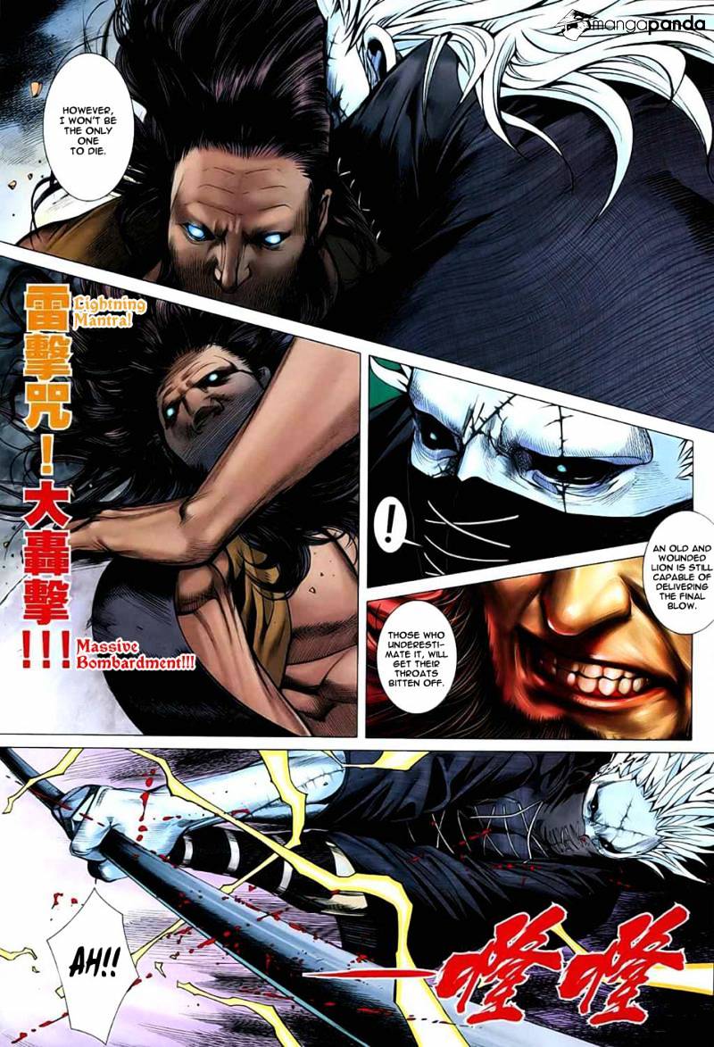 Feng Shen Ji Chapter 26 #17