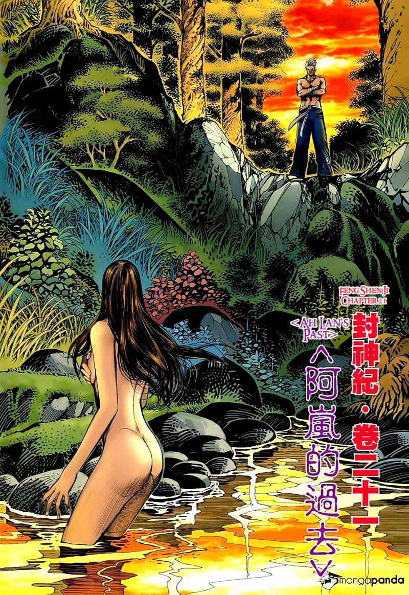 Feng Shen Ji Chapter 21 #3