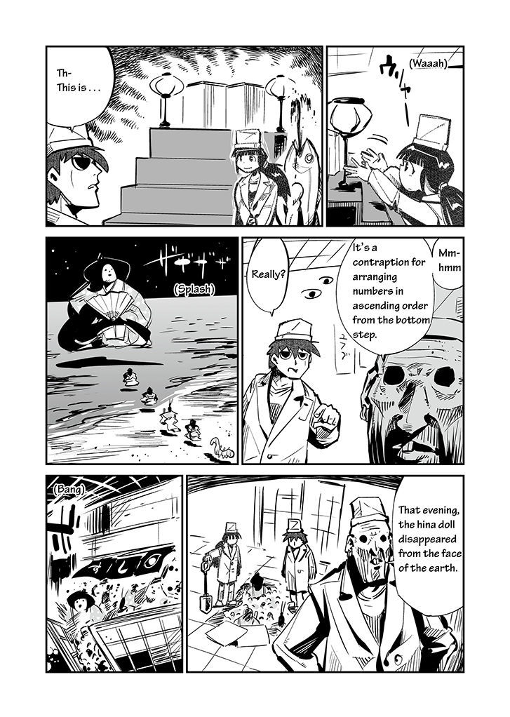 Sushi - Kokuu Hen Chapter 10 #1