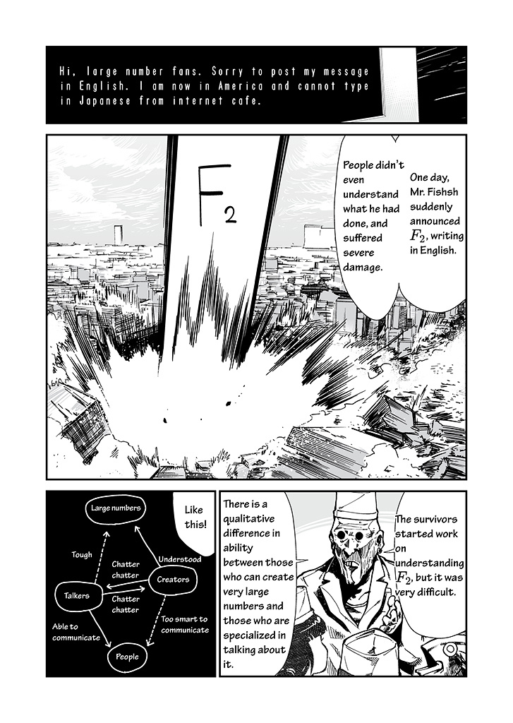 Sushi - Kokuu Hen Chapter 9 #5