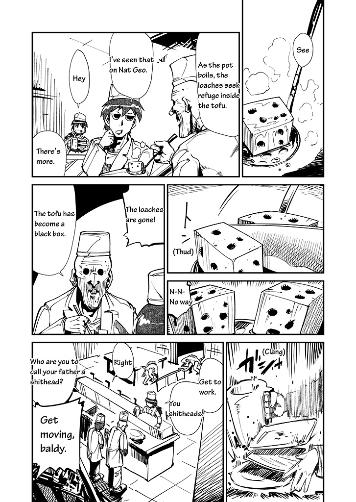 Sushi - Kokuu Hen Chapter 8 #4