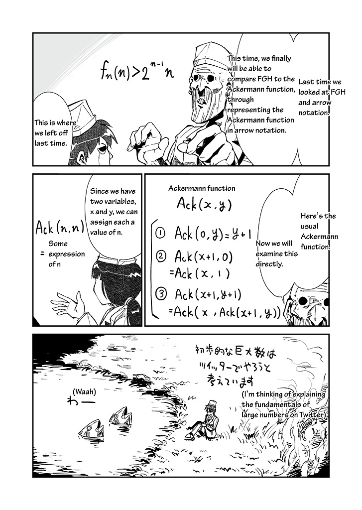 Sushi - Kokuu Hen Chapter 8 #14