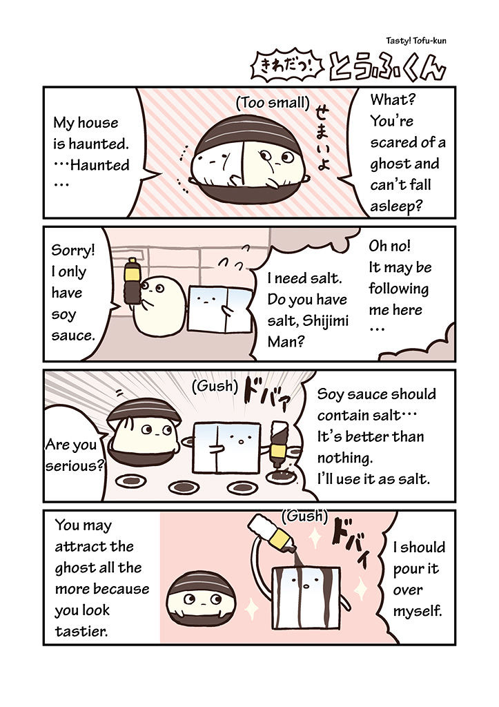 Miso Soup Land Chapter 7 #5