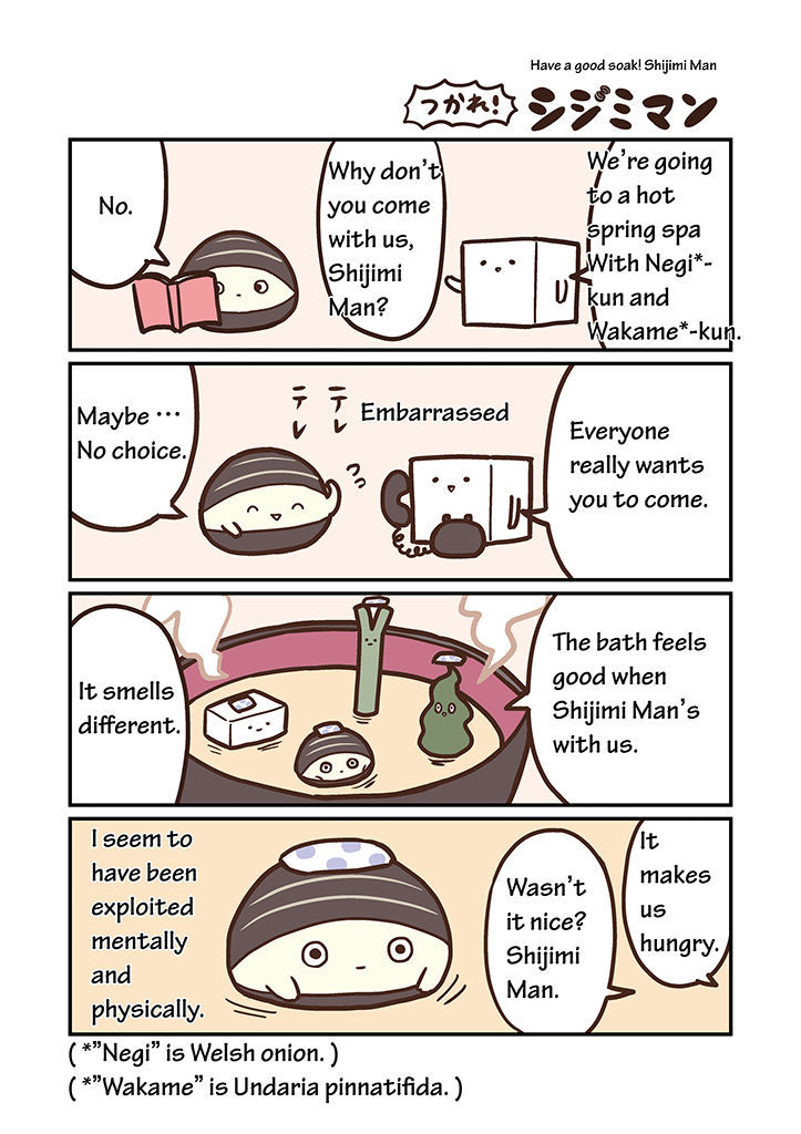 Miso Soup Land Chapter 5 #1