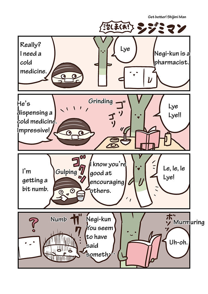 Miso Soup Land Chapter 5 #7