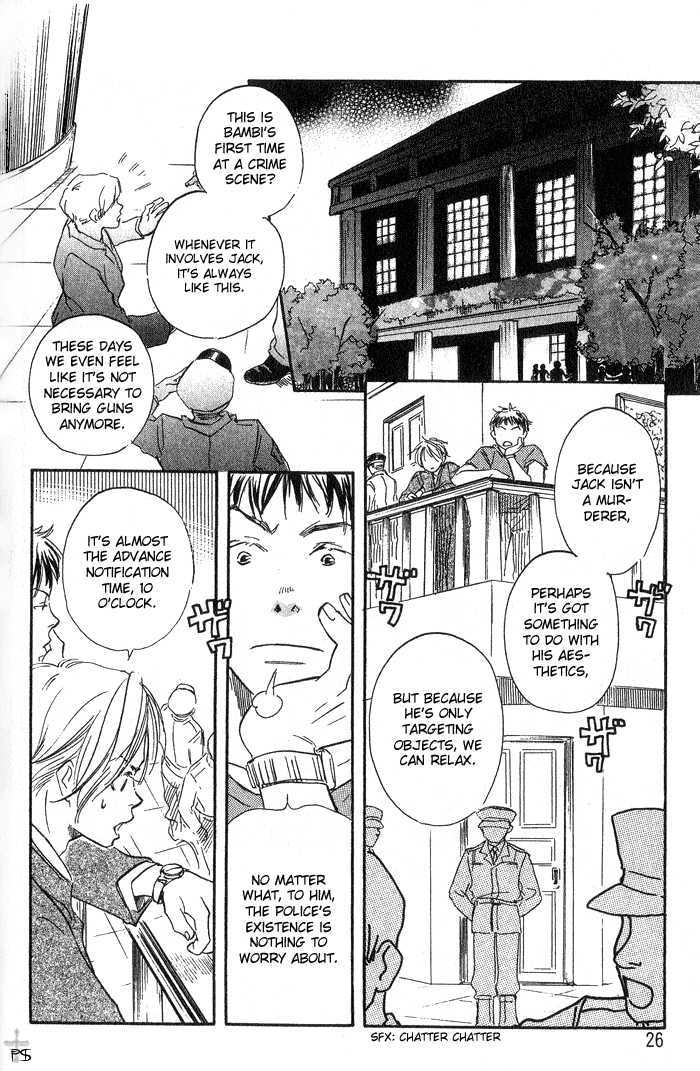 Migite Ni Juu, Hidarite Ni Ai. Chapter 1 #25