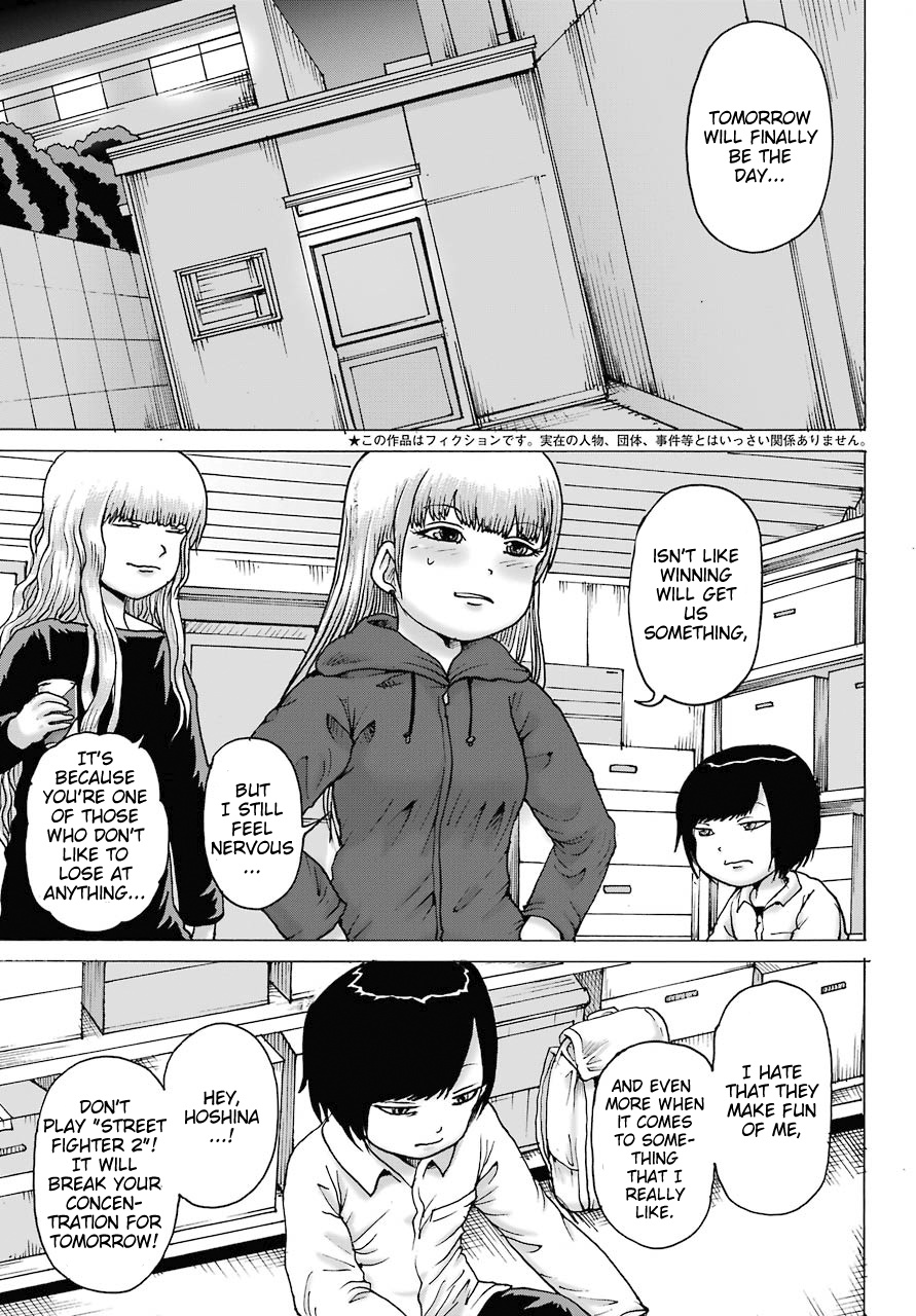 High Score Girl Dash Chapter 19 #4