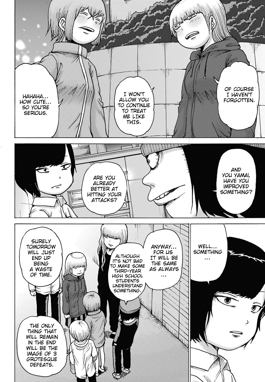 High Score Girl Dash Chapter 19 #11