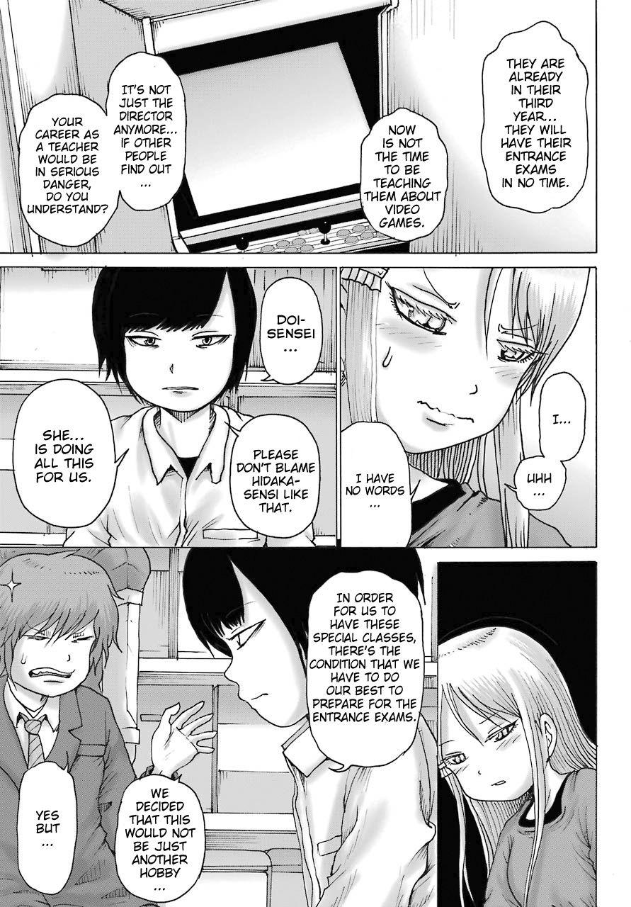 High Score Girl Dash Chapter 19 #20