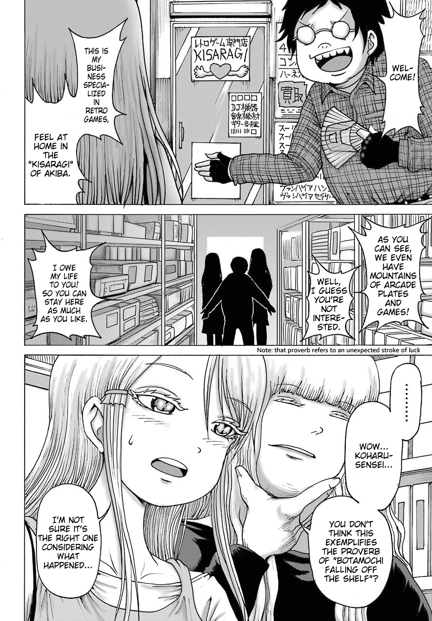 High Score Girl Dash Chapter 17 #18