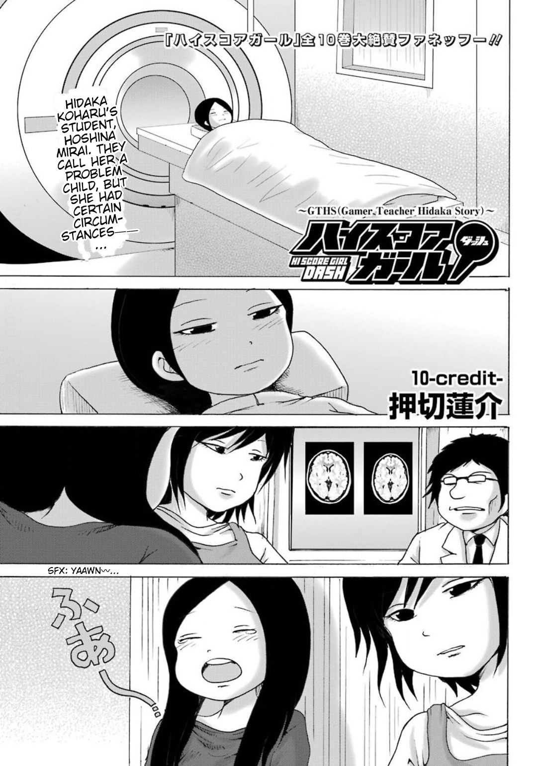 High Score Girl Dash Chapter 10 #2