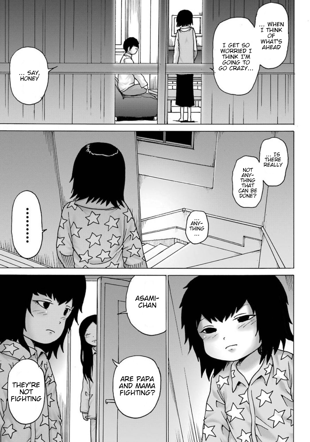 High Score Girl Dash Chapter 10 #8