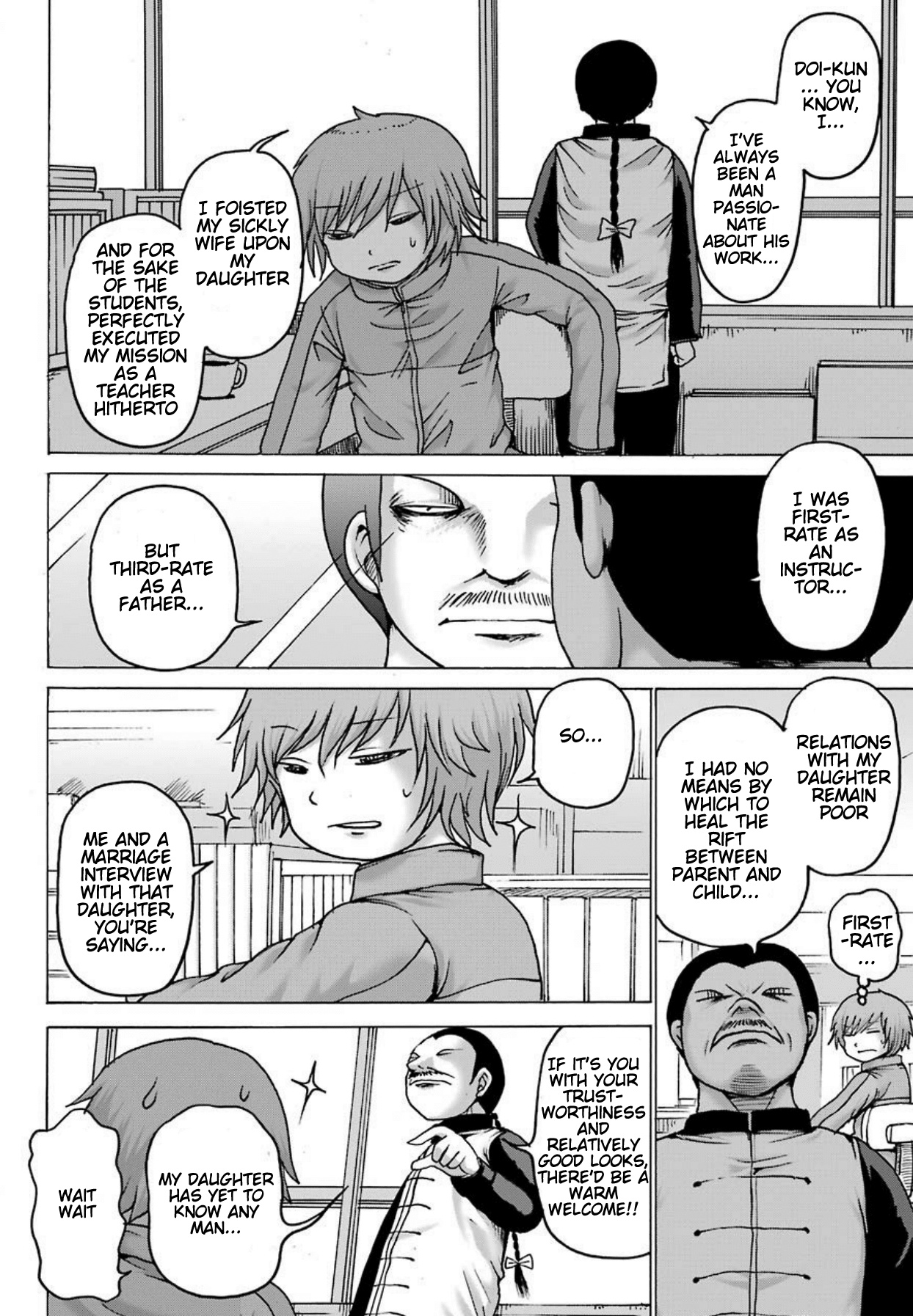 High Score Girl Dash Chapter 6 #3