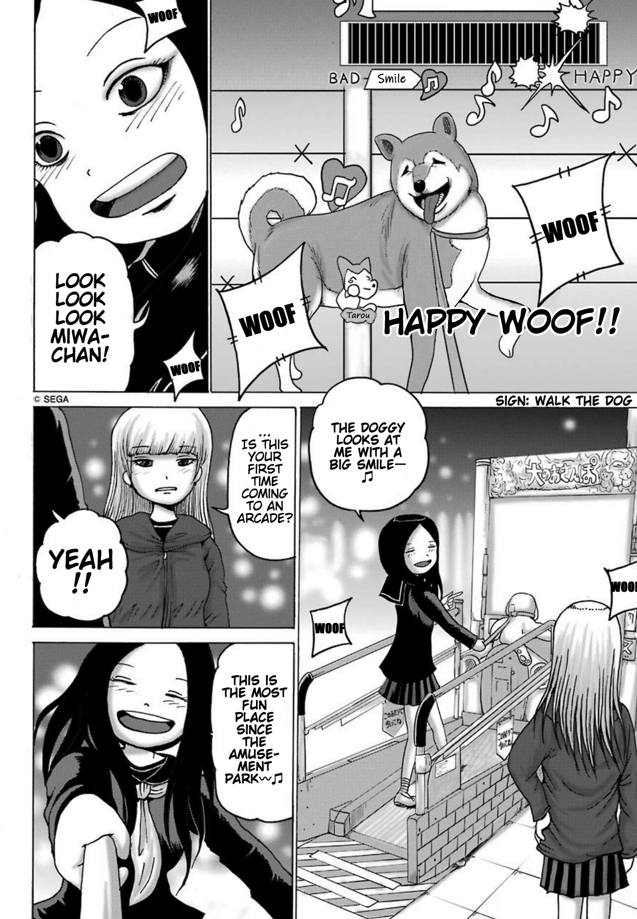 High Score Girl Dash Chapter 6 #17