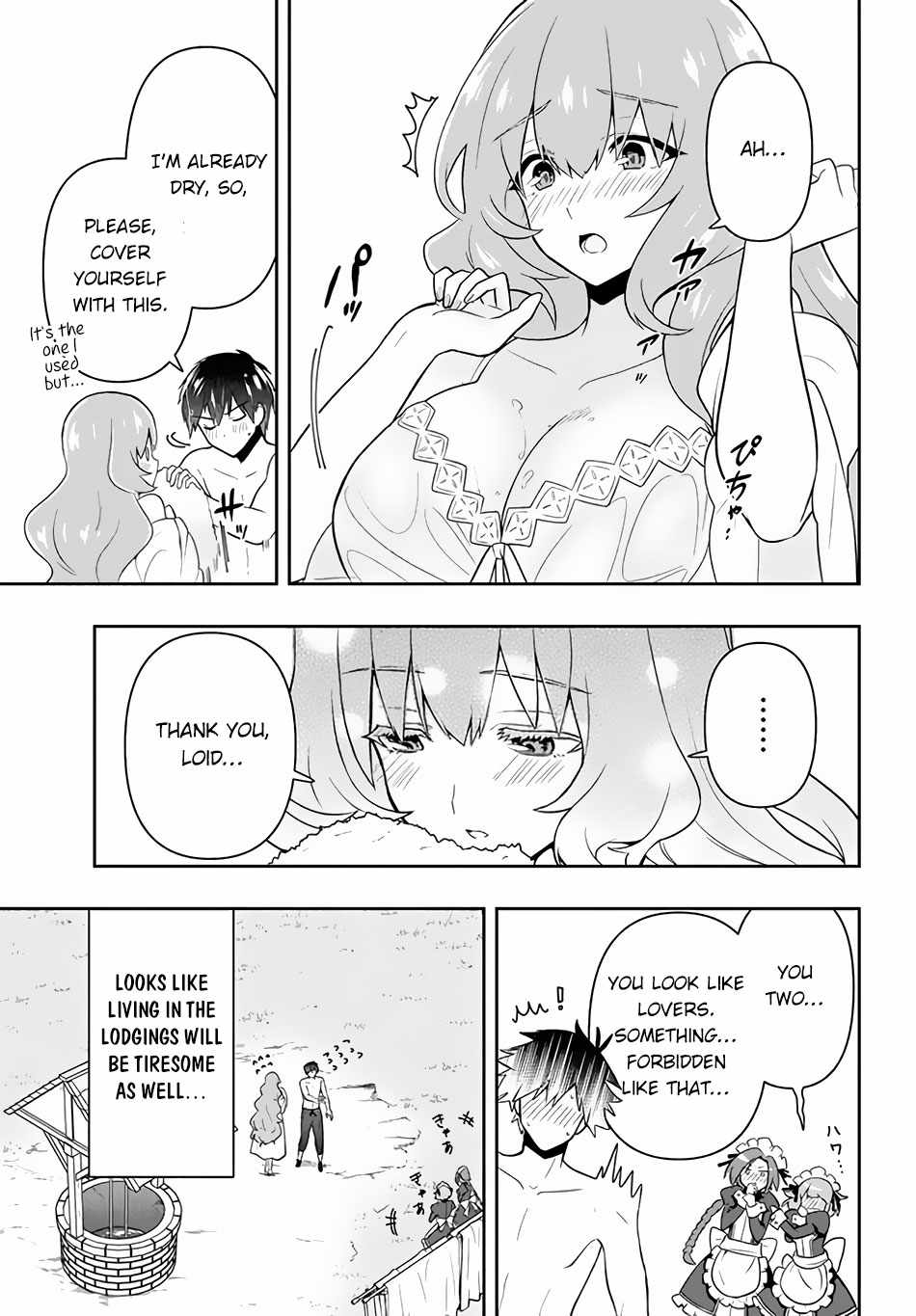 The God-Tier Guardian And The Love Of Six Princesses Chapter 14 #6