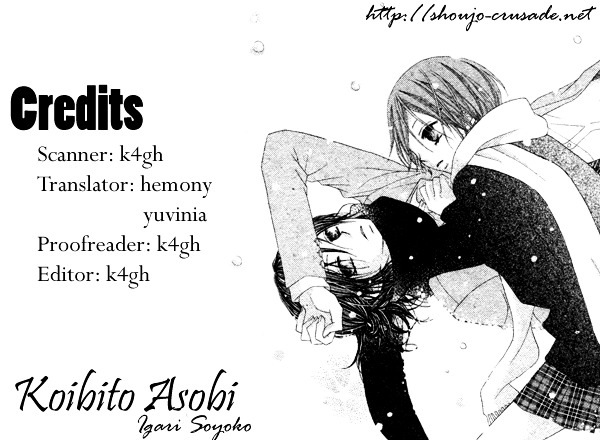 Koibito Asobi Chapter 1 #43