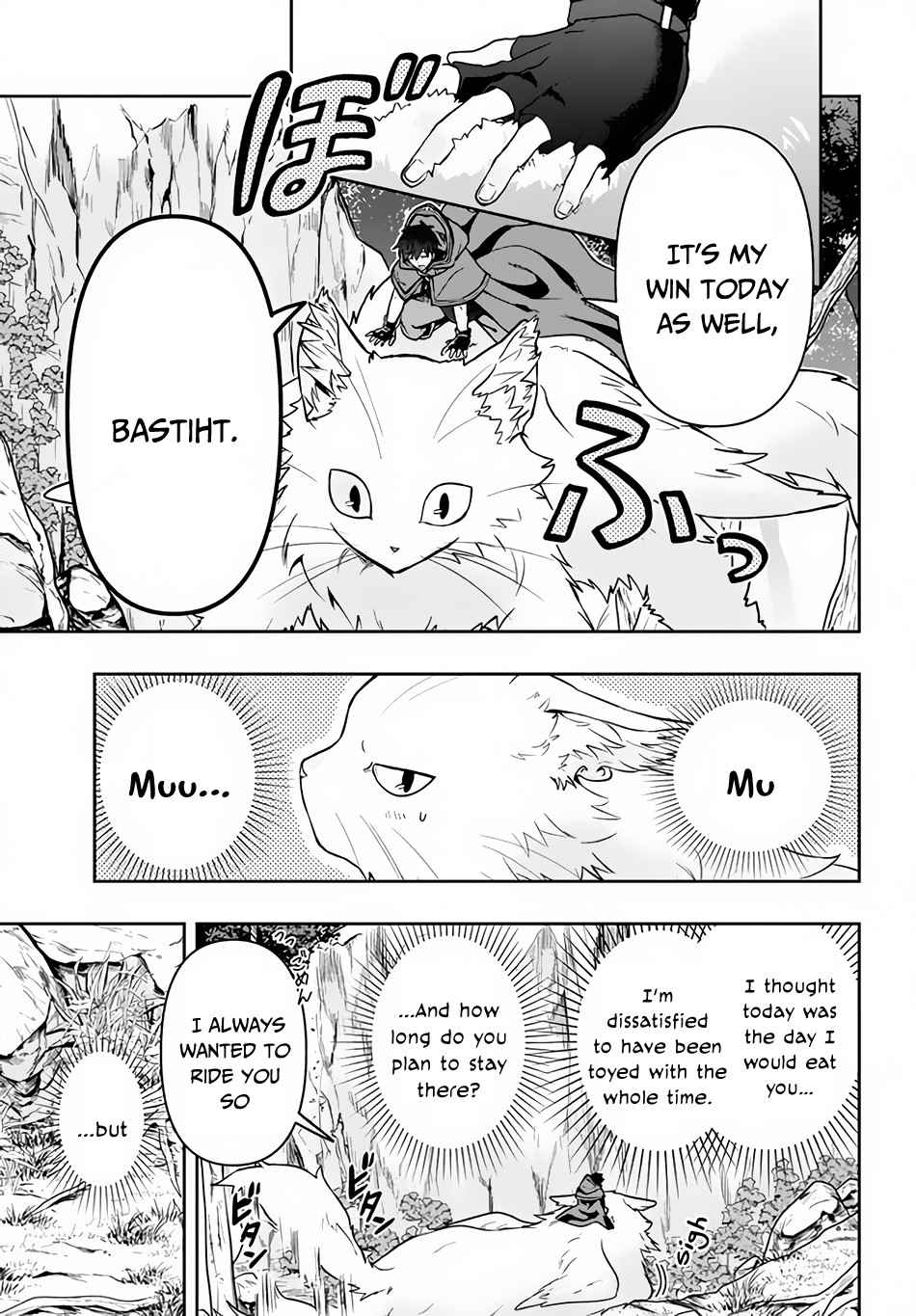 The God-Tier Guardian And The Love Of Six Princesses Chapter 6 #10