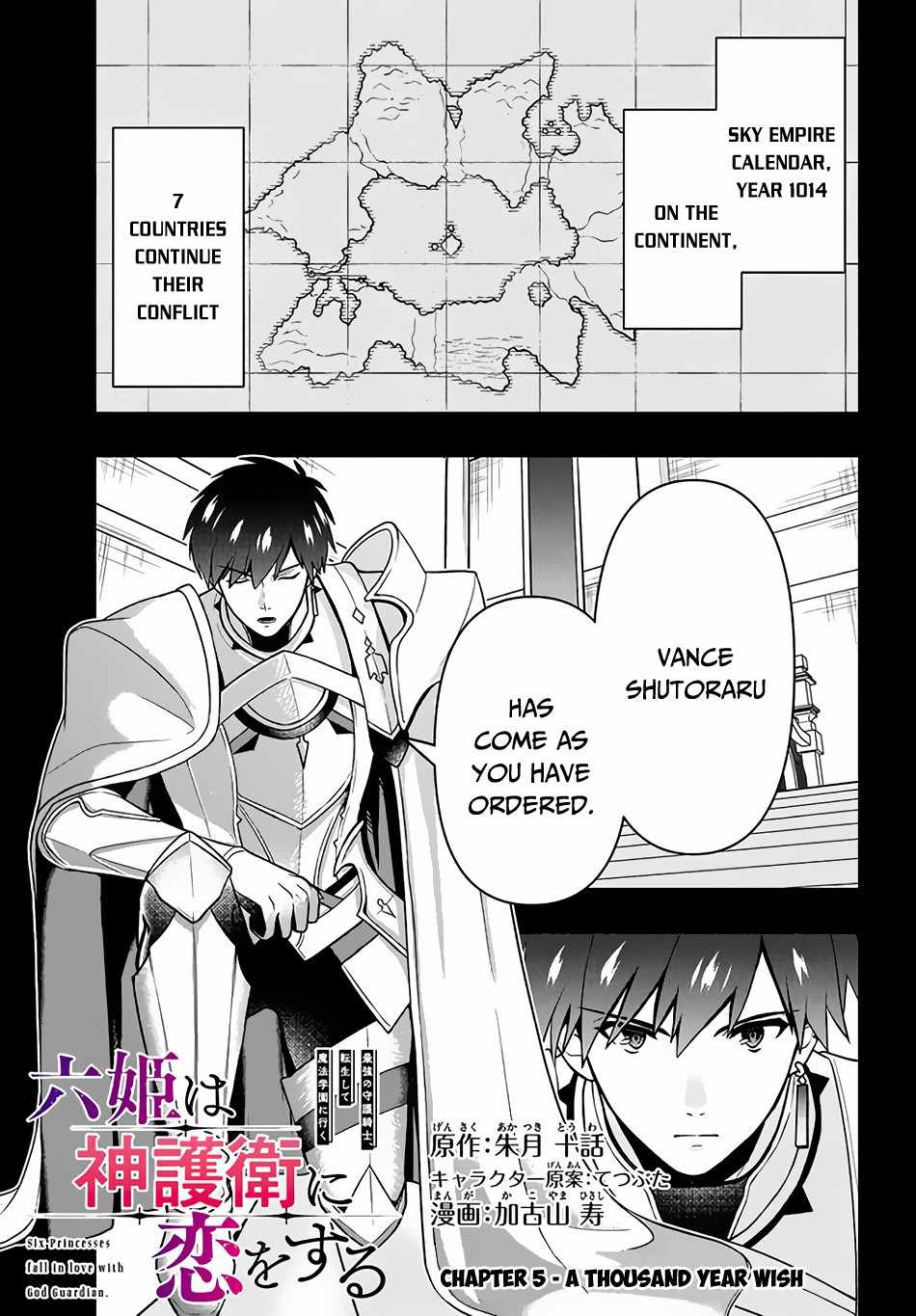 The God-Tier Guardian And The Love Of Six Princesses Chapter 5 #2