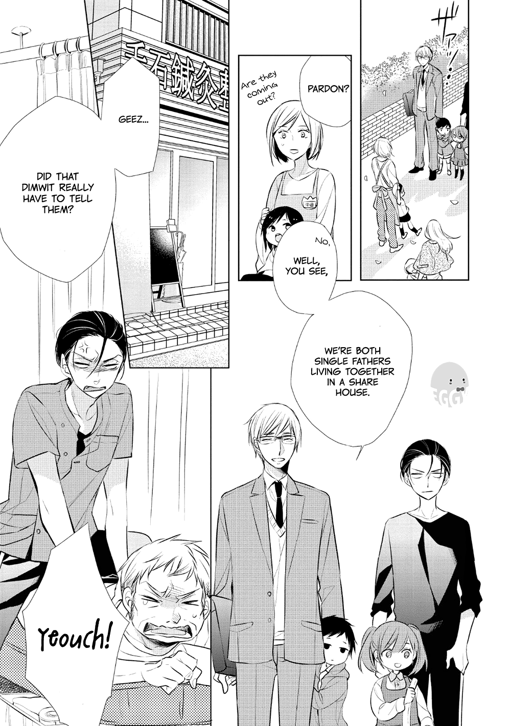 Papa To Oyaji No Uchi Gohan Chapter 1 #11