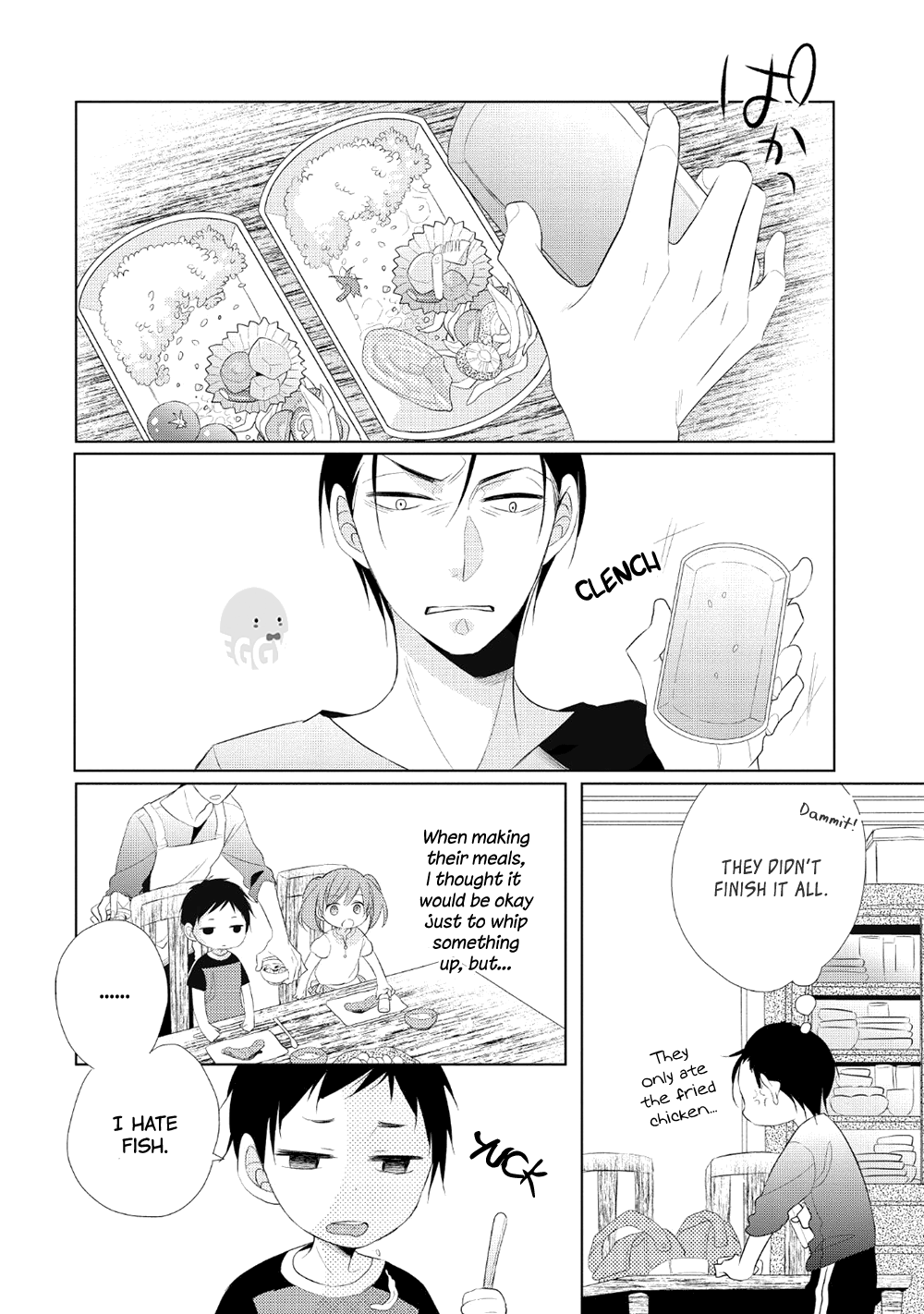 Papa To Oyaji No Uchi Gohan Chapter 1 #14