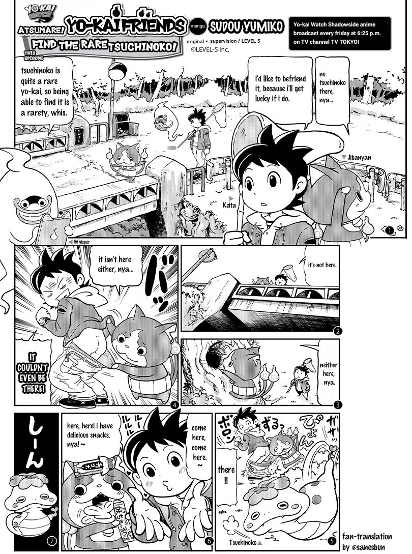 Atsumare! Yo-Kai Friends Chapter 46 #1