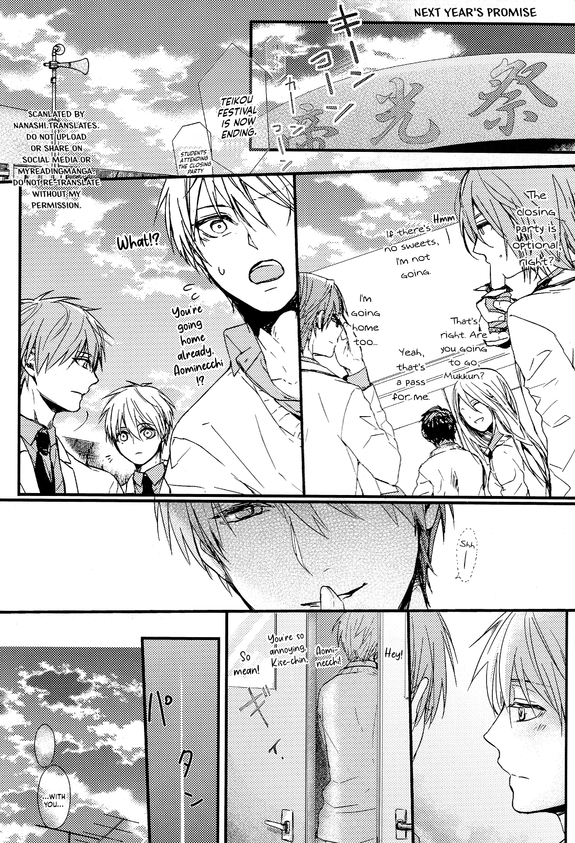 Kuroko No Basket - Sairoku Hon (Doujinshi) Chapter 12 #25