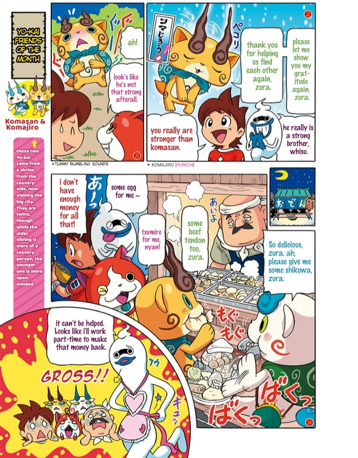 Atsumare! Yo-Kai Friends Chapter 4 #5