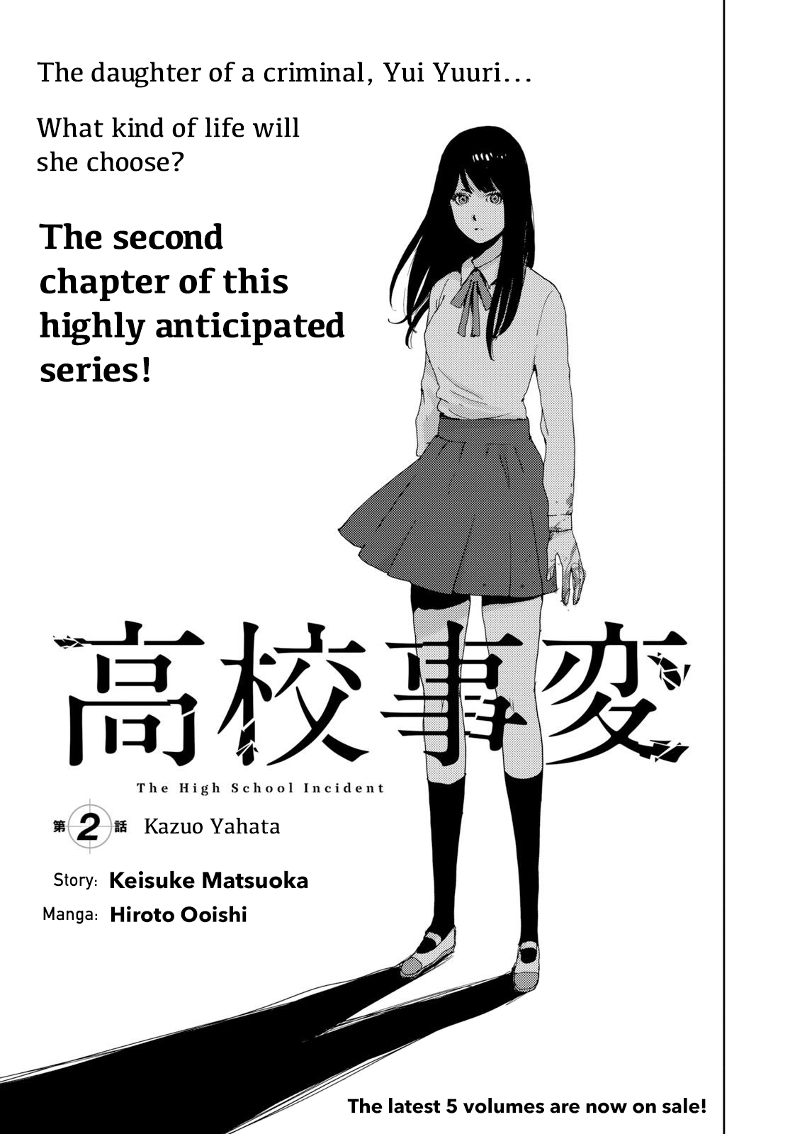 Koukou Jihen Chapter 2 #1