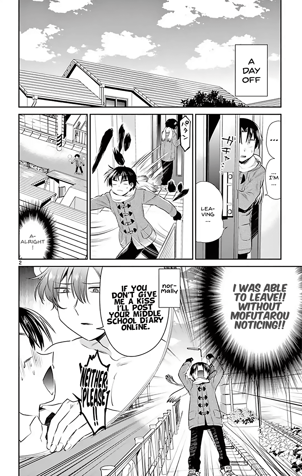 Nuigurumi Kurasshu Chapter 7 #2