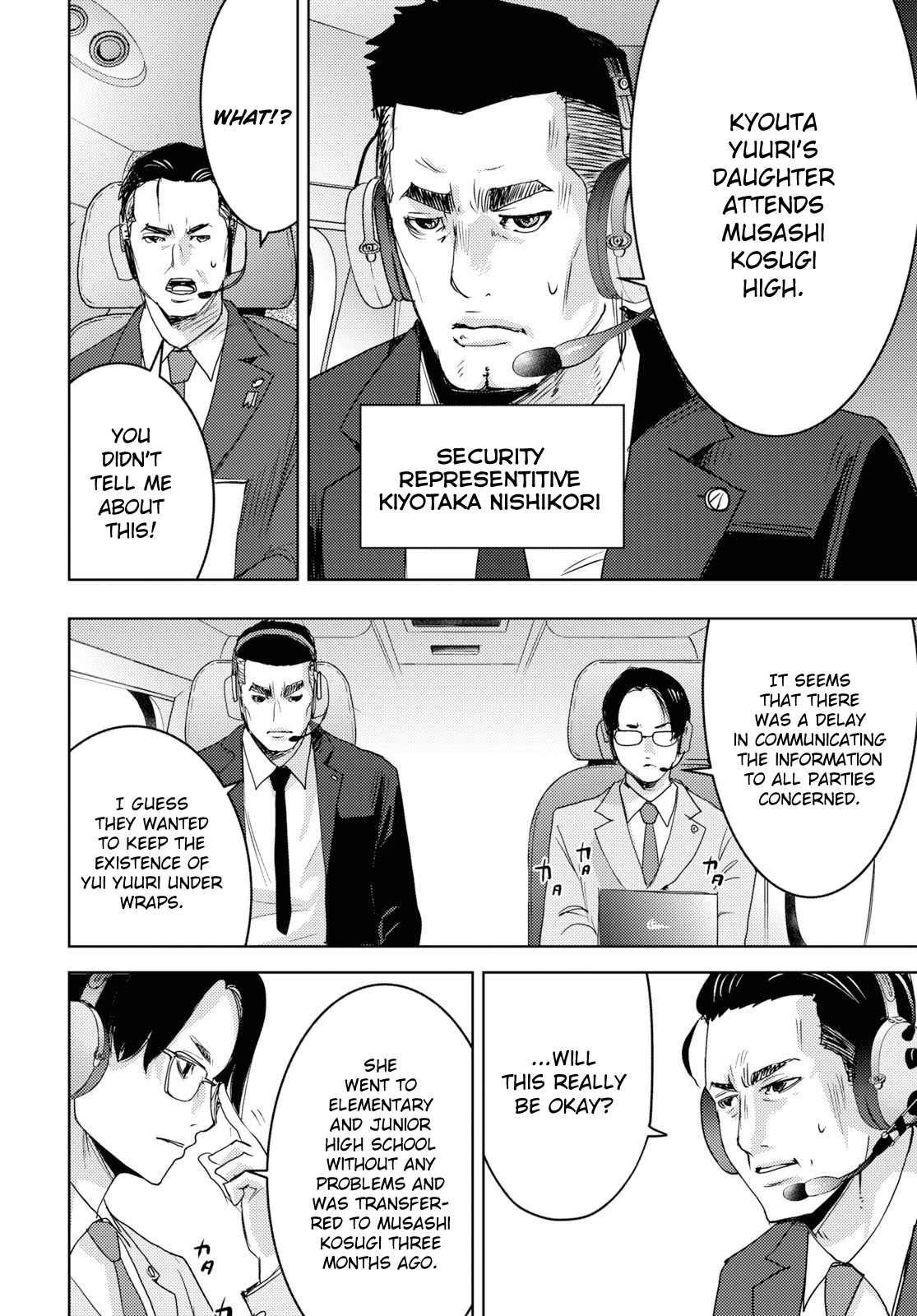 Koukou Jihen Chapter 1 #43