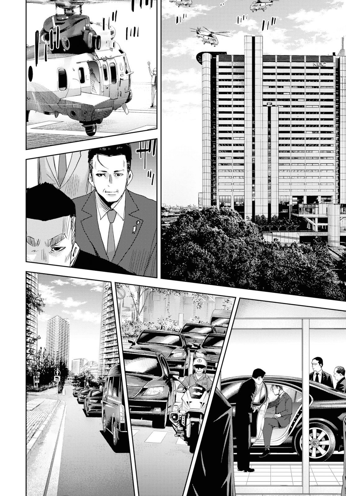 Koukou Jihen Chapter 1 #49